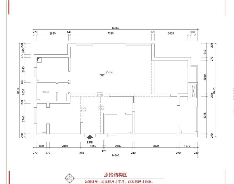 爱家名校华城131平现代轻奢风格装修效果图实景案例(图7)