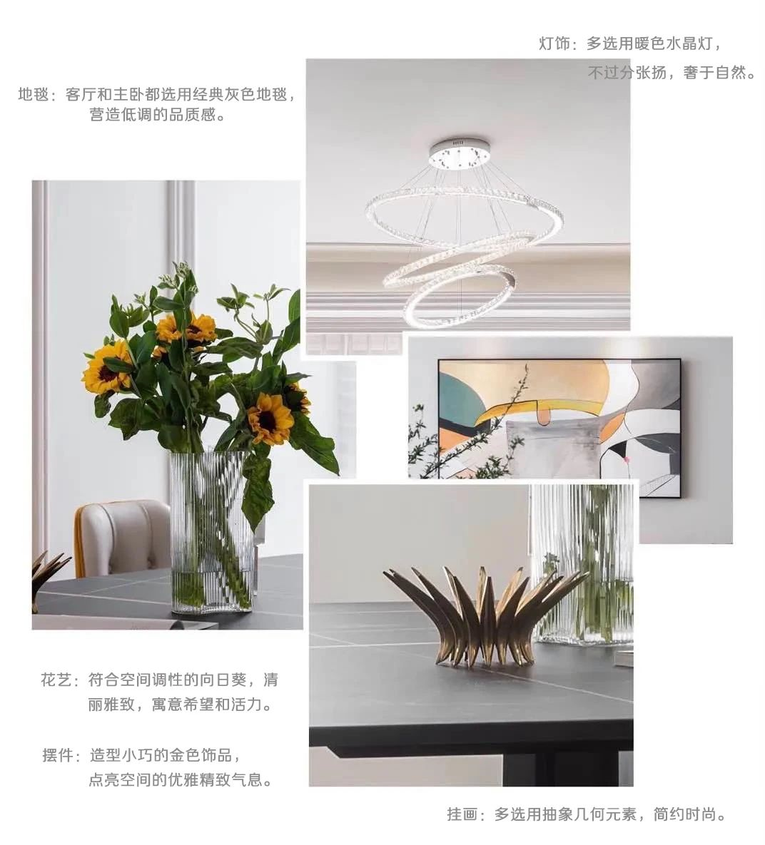 光谷新世界现代轻奢风格装修效果图(图1)