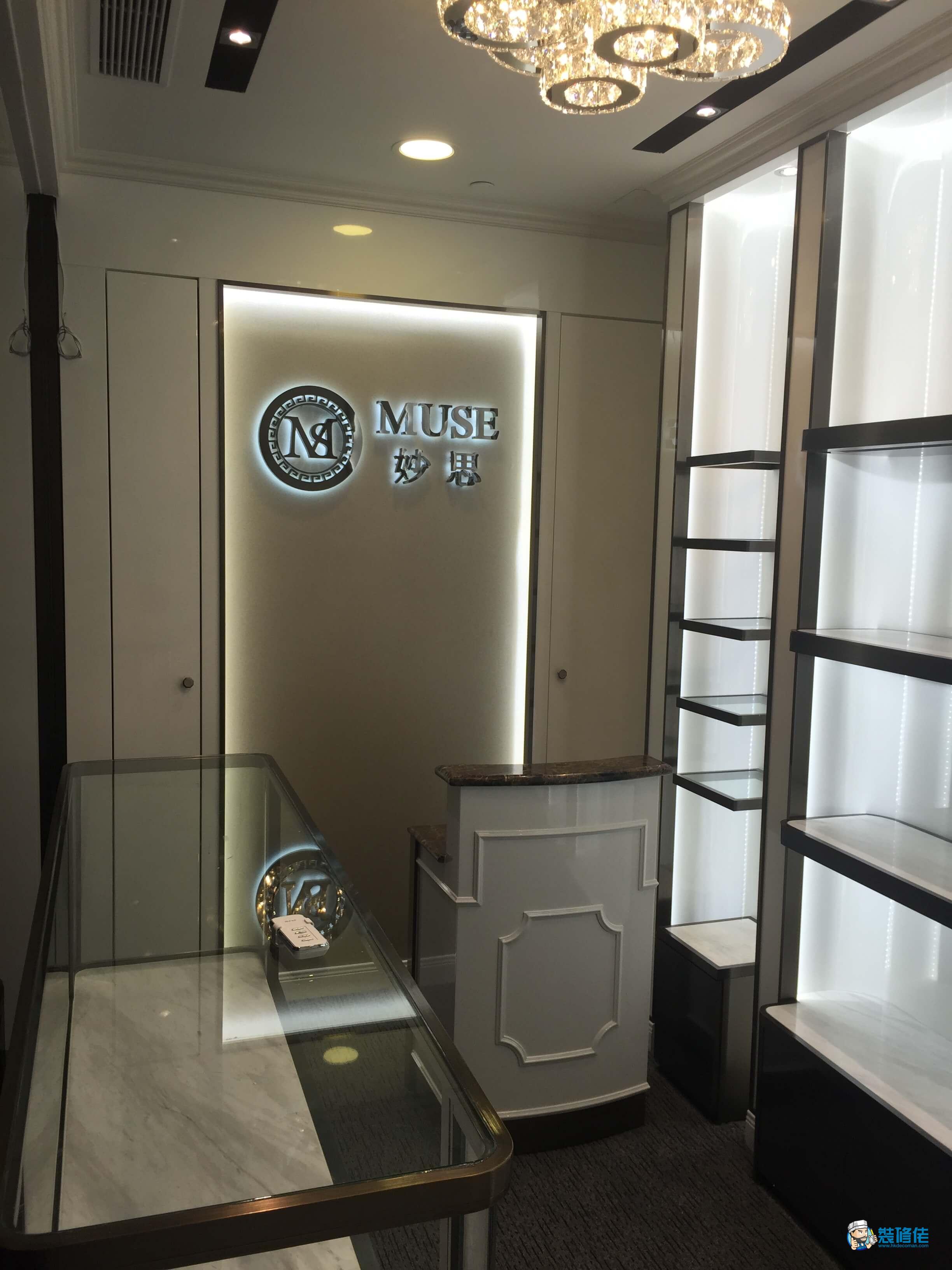 尖沙咀中心裝修案例｜油尖旺