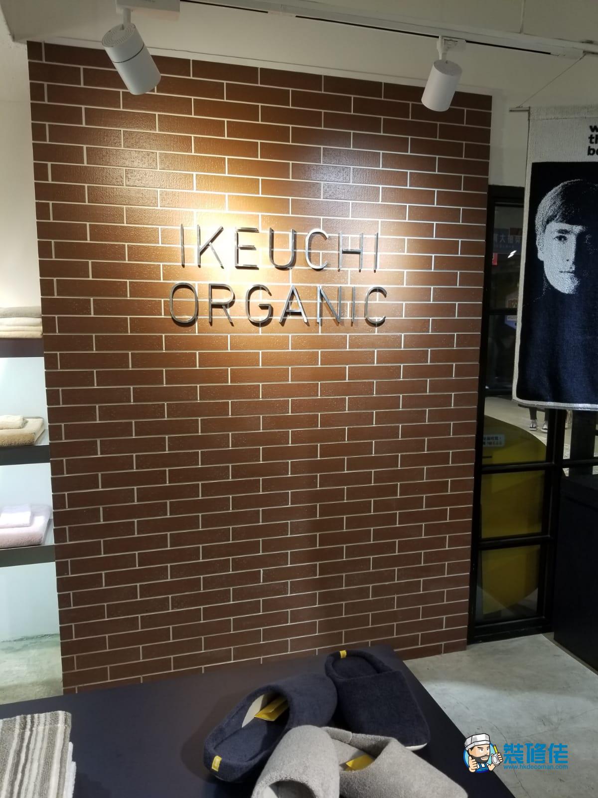 深水埗D2 Place 2期裝修室內設計案例_鴻毅裝飾工程有限公司	