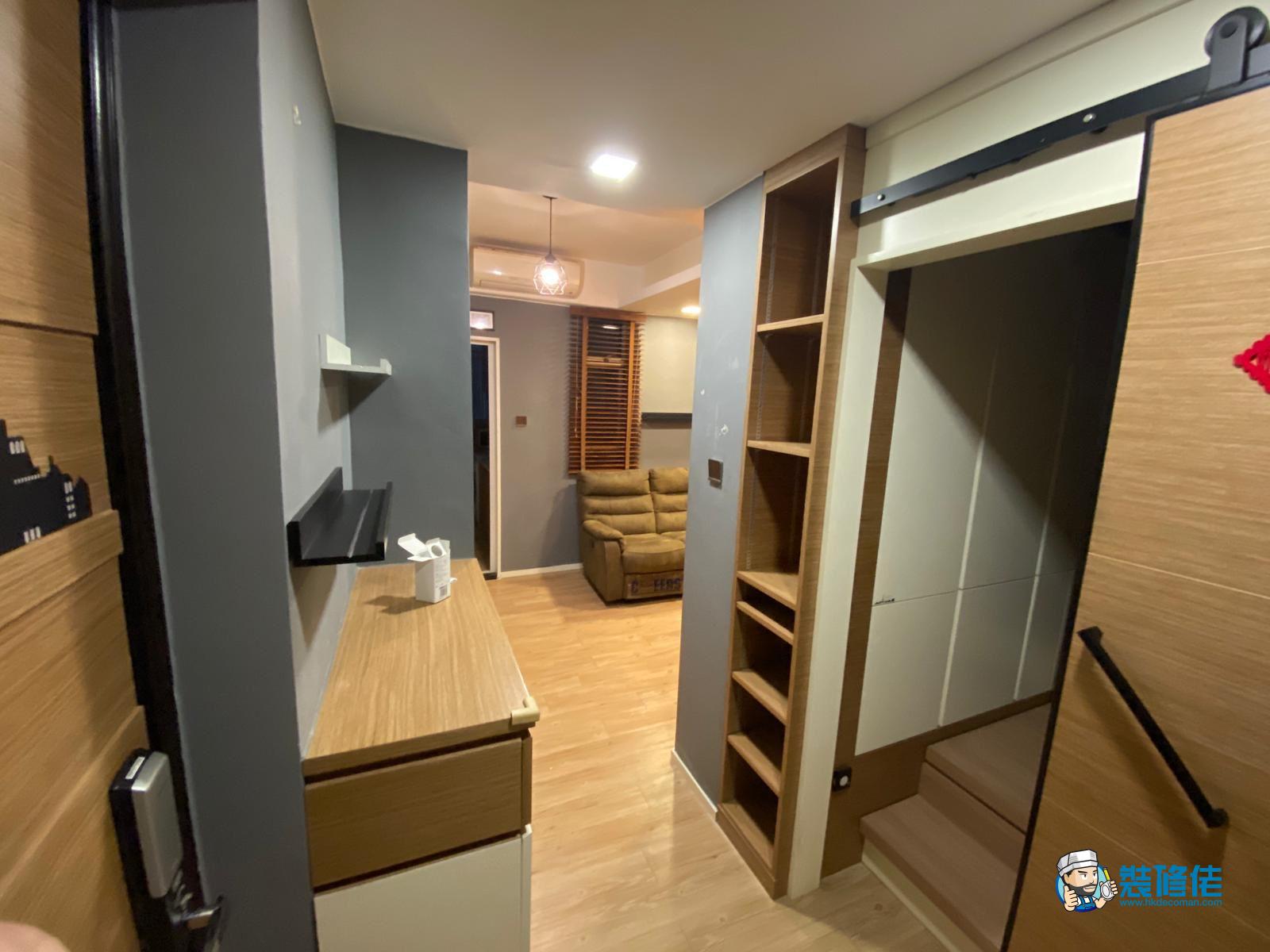 金利大廈裝修案例｜油尖旺