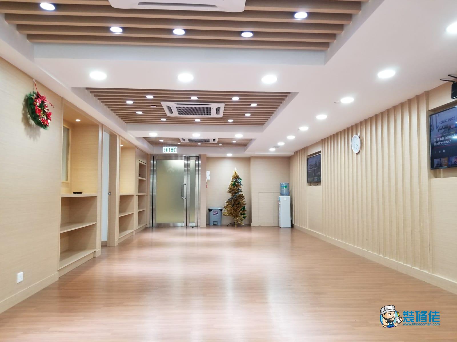 好少年中心裝修案例｜油尖旺