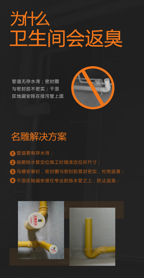 佛山家居装修公司排名榜