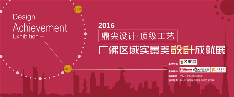 
这个夏天装修不看效果图,我们去看豪宅设计实景展！