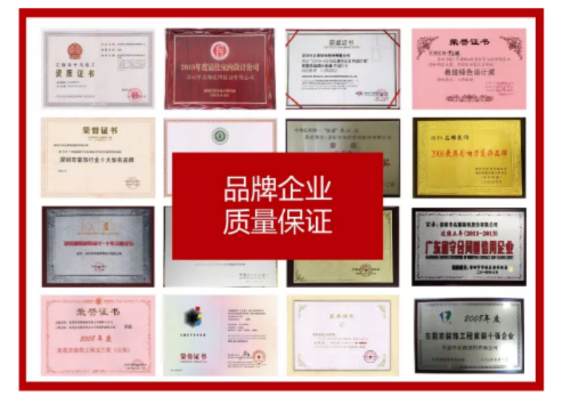全包装修公司