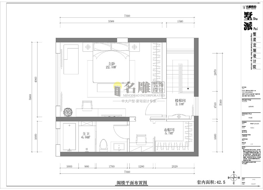 深圳蓝郡西堤花园二层平面方案图