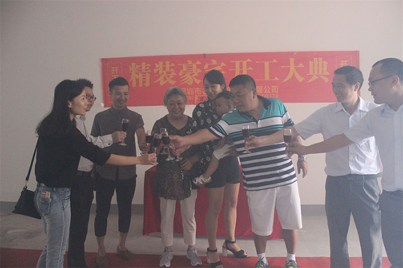 
您对新房装修开工仪式知多少?一起来瞧瞧!