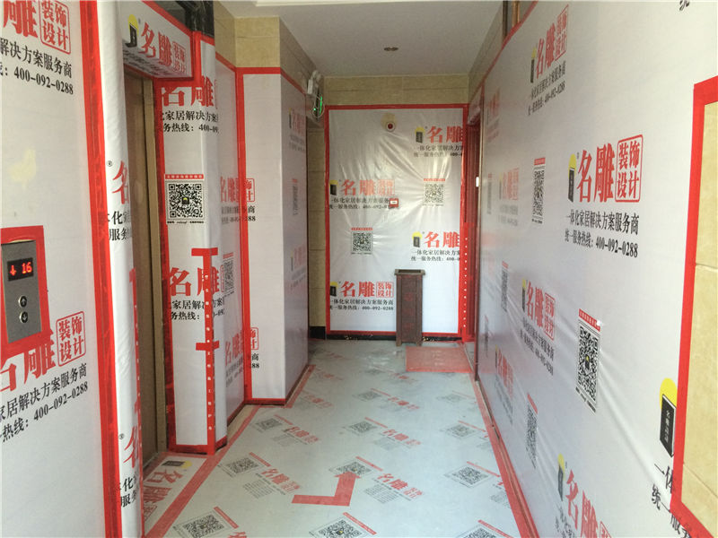 
【家装】你见过这样的工地?大粤家居认证:是真美！