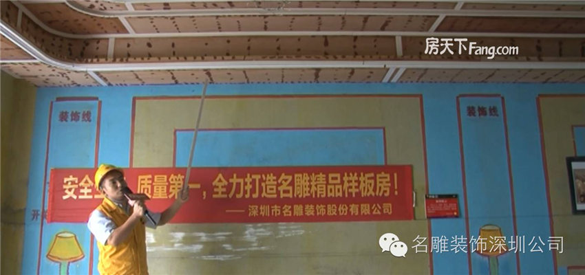 
2017广州装修哪家好？来看看家装上市的装修公司