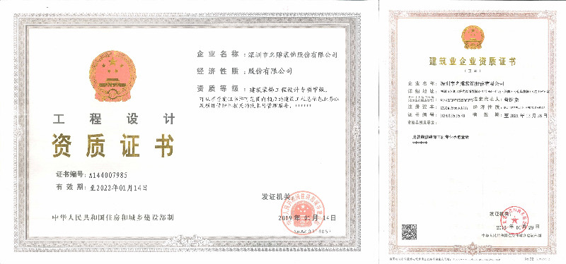 
中山哪个装修公司比较好？如何选择可以信赖的装修公司