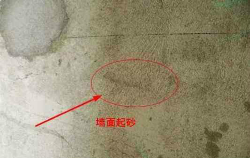 
我家墙面起砂了！该怎么办？