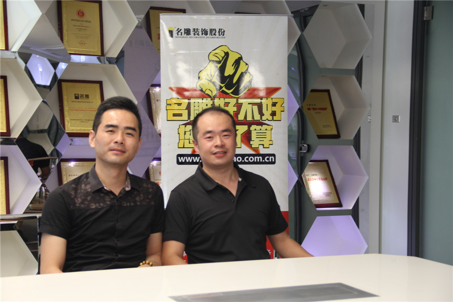 广州家居装修公司排名