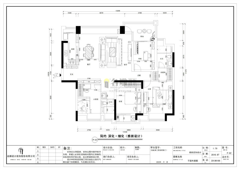 
简单地中海风格装修，15w完美打造理想家！