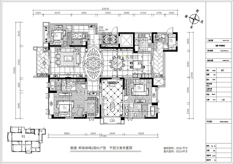 
敏捷畔·海御峰法式风格半包25万装修设计案例欣赏