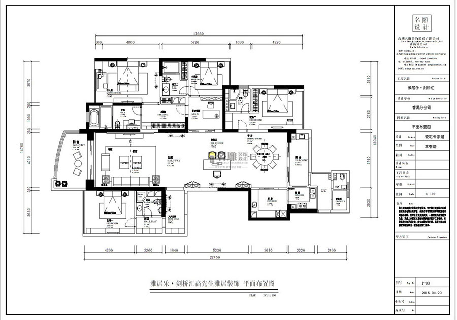 
雅居乐剑桥汇装修效果图_现代风格283平五居室