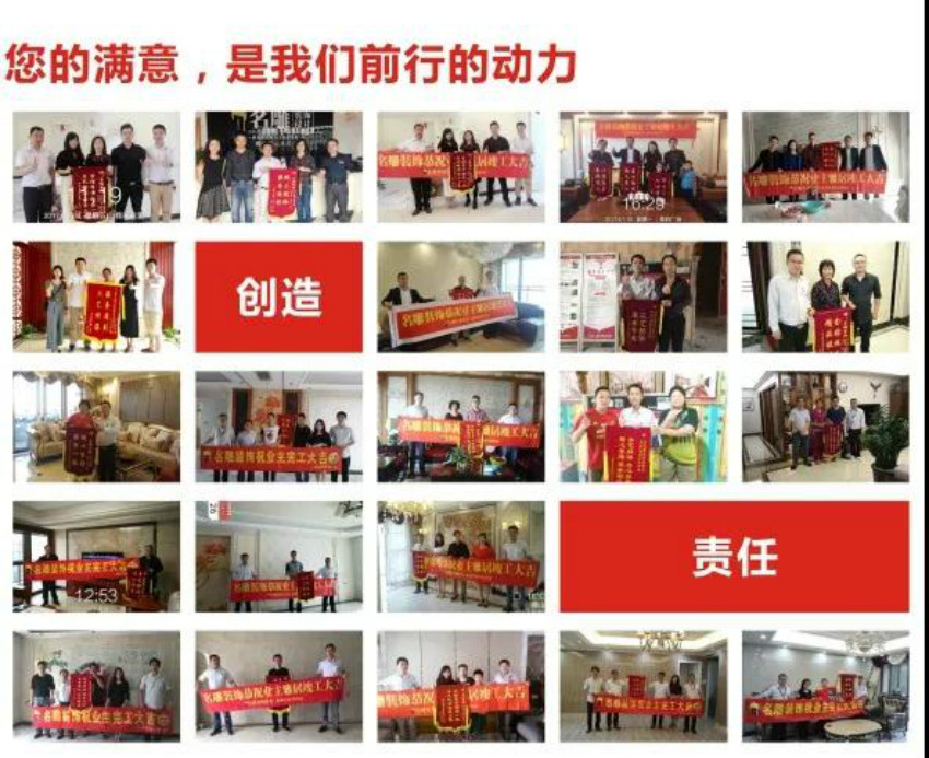 
90%的人不知道装修哪家公司比较好？