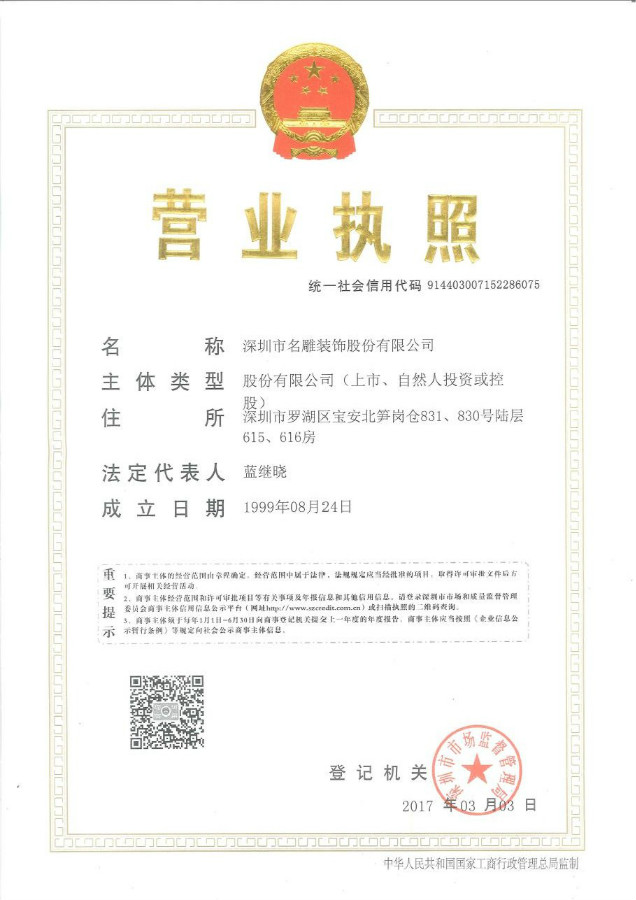 
全国装修公司前十强怎么看？