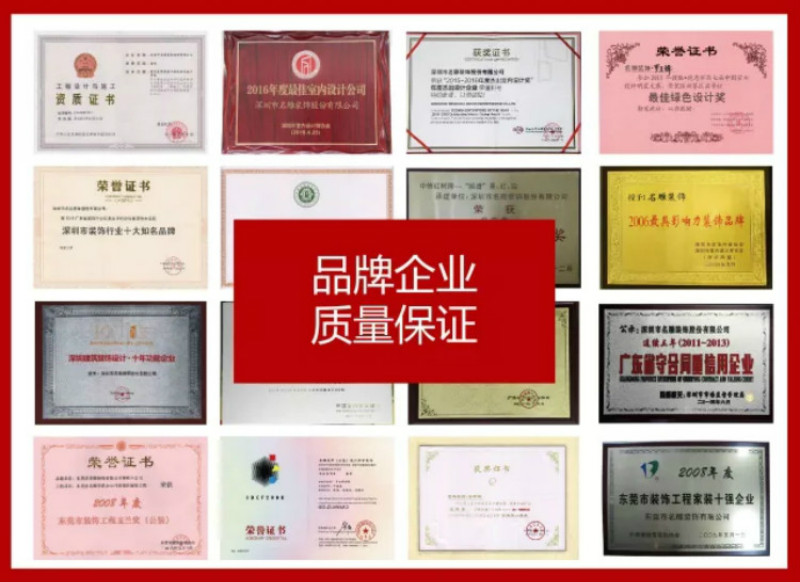 
深圳福田房屋装修公司哪家靠谱？问这几个问题就知道！