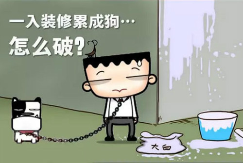 
广州较大的装修公司有哪些?广州较大的装修公司哪家好