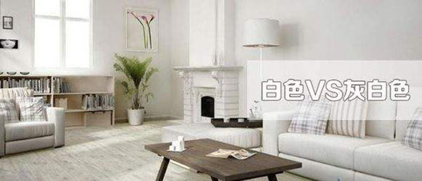 
房子室内装修设计不得马虎，一处不好毁所有!