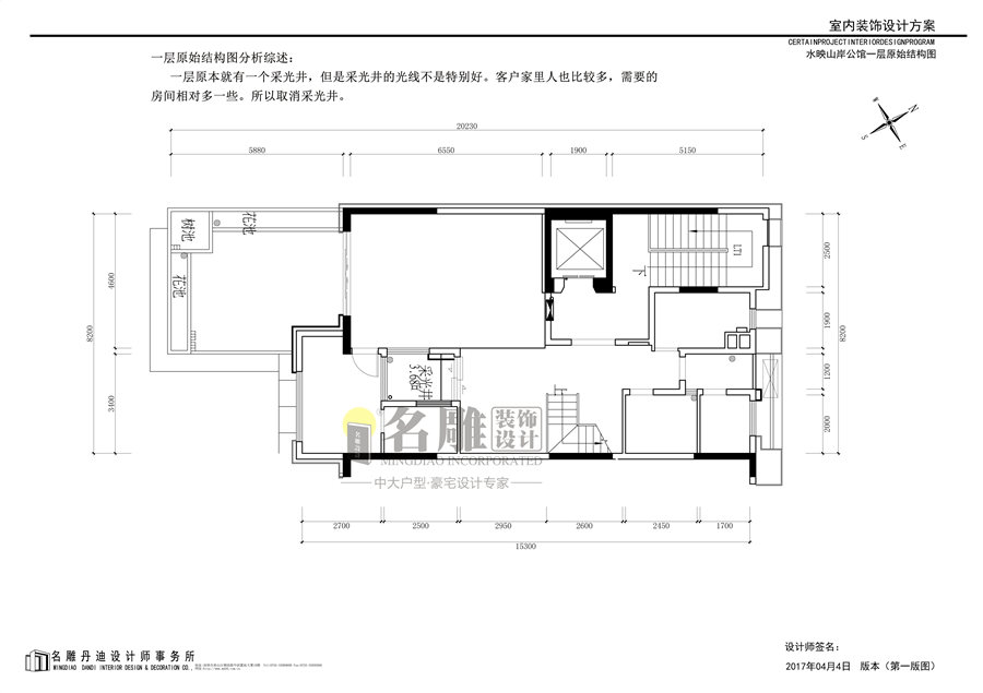 
如何看懂别墅户型图？专业人士教你户型解析!