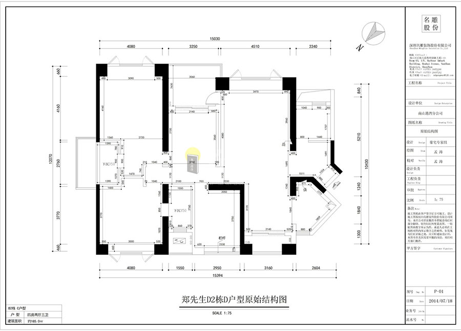 
京基滨河时代装修设计效果图赏析！
