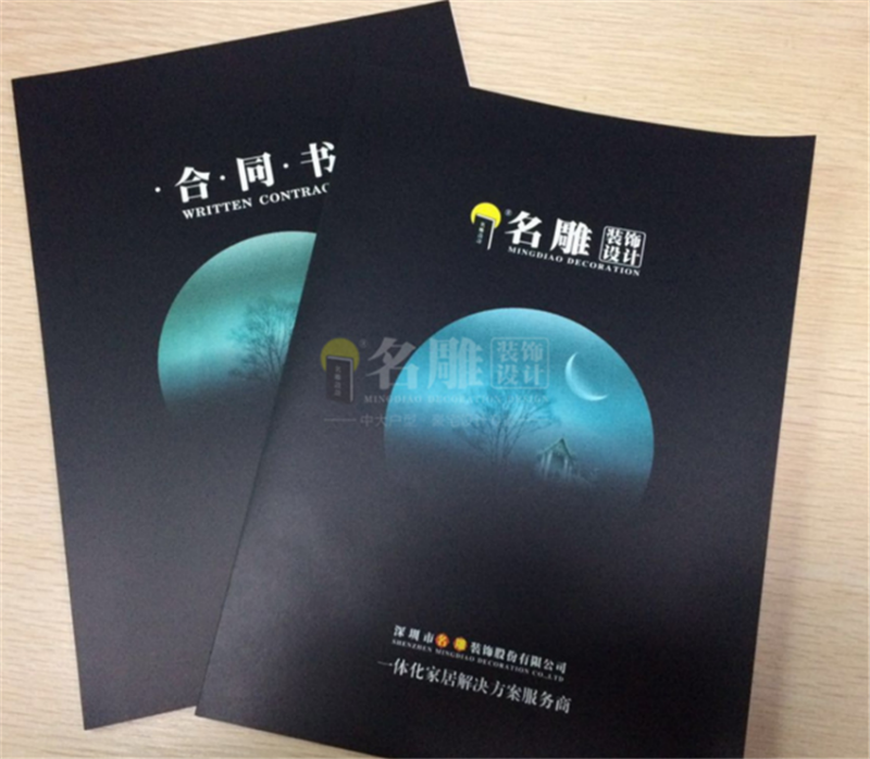 江门装修公司前十强