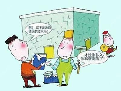 
家装公司主材验收单要怎么确认?