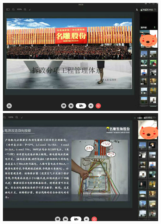 相约春天：安全施工，柳州装修助手为您筑安心家！