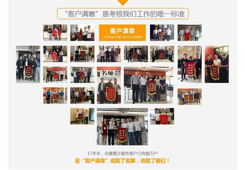 
2017佛山装修哪家好?选择佛山装修公司的正确姿势