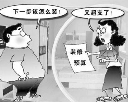 
那些年,我朋友遇到的假装修公司