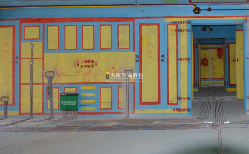 广州二手房装修