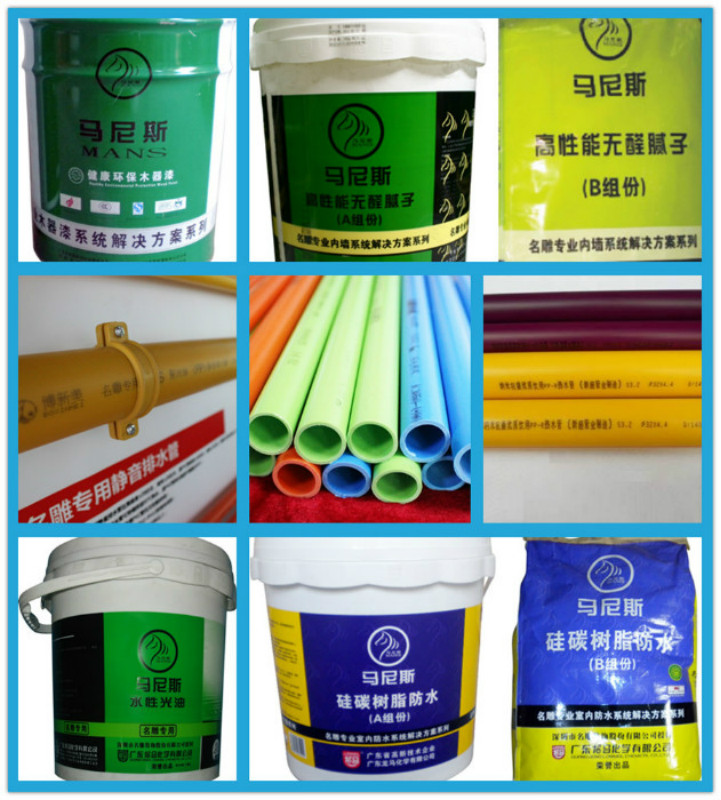 
防水涂料有什么优缺点？防水涂料的特性是什么？