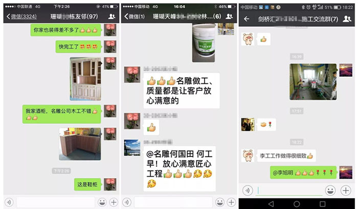 
找广州口碑好的装修公司那么难？先了解装修实况!