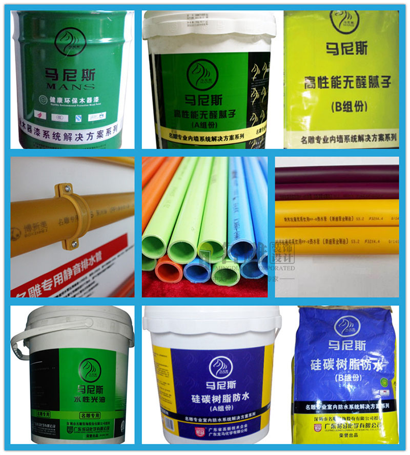 
装修公司教您挑选建材注意事项！