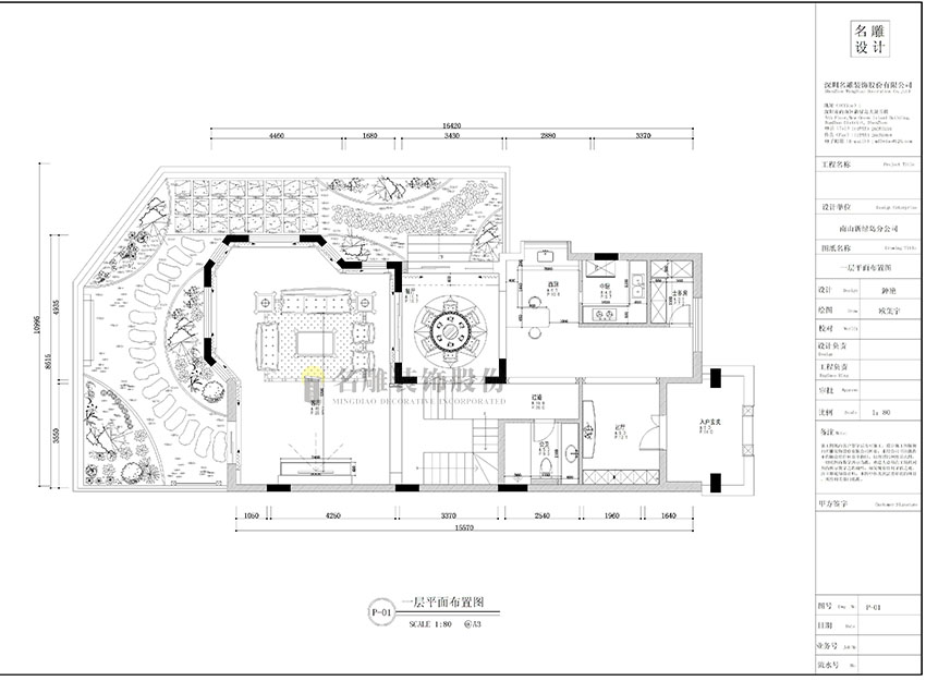 
深圳装修房屋业主应该如何与设计师有效沟通？