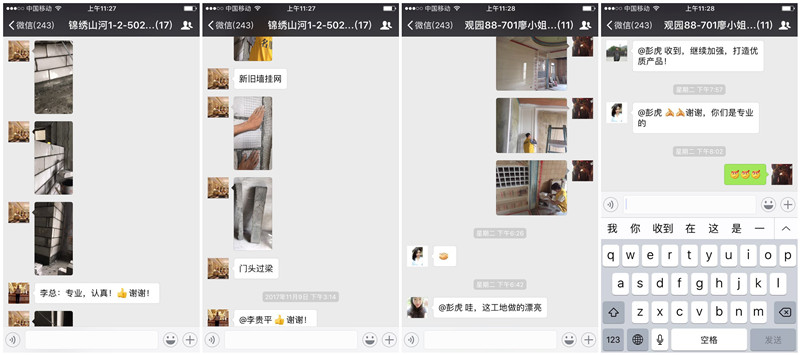 
东莞名雕装饰口碑怎么样，找过他们装修的人都怎么说?