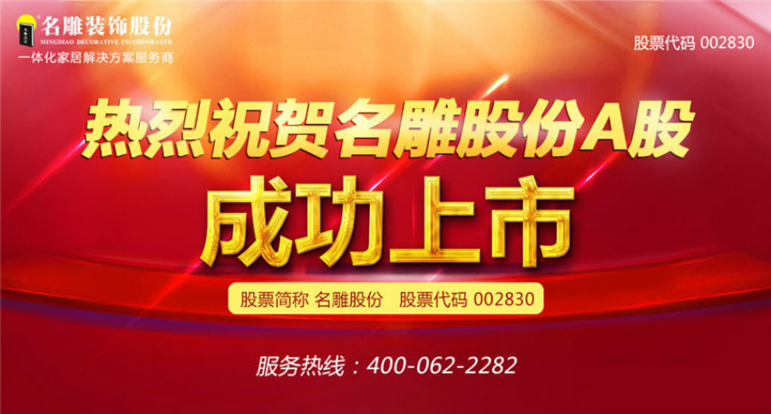 
深圳坪山装修公司，为什么这么多人选这家？