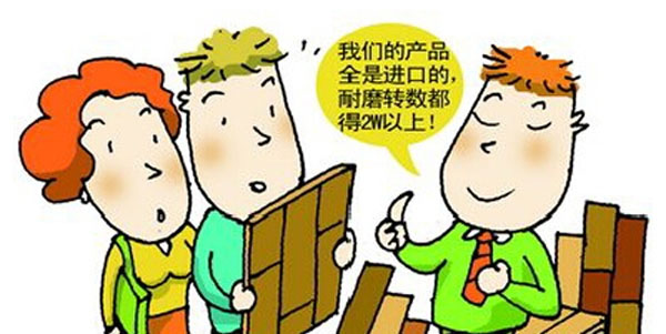 
如何选择装潢公司,谨记以下几点让装潢更省心!