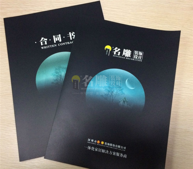 
中山三室两厅装修报价怎么看？你需要这几点！