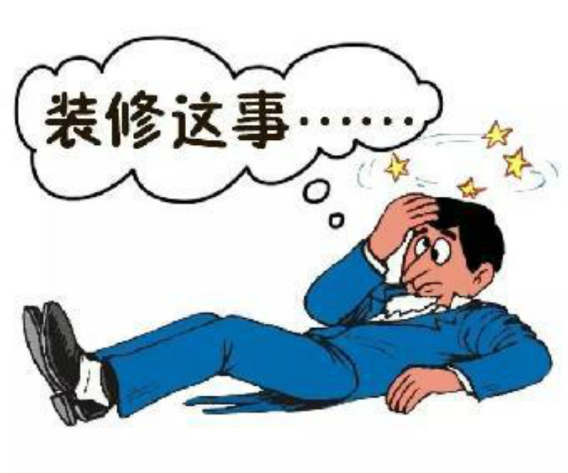 
龙岗装修公司那么多！该如何选择一家靠谱的装修公司呢