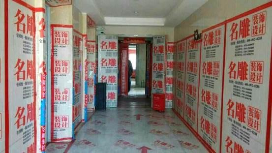 
年后天气潮湿装修公司需注意这些施工工序!