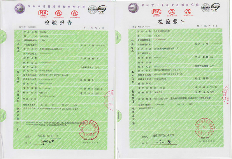 佛山柳州装修助手和深圳柳州装修助手是同一家公司吗