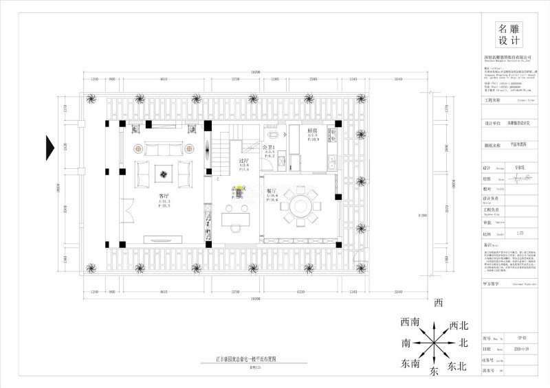 餐厅厨房平面图