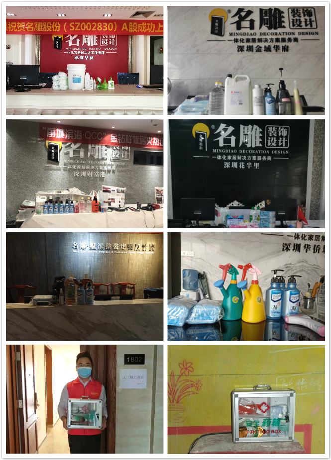 相约春天：安全施工，柳州装修助手为您筑安心家！