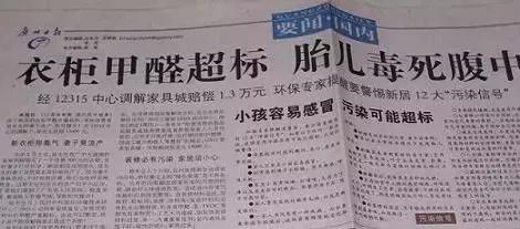 
实用干货，新房装修要多久才能入住？