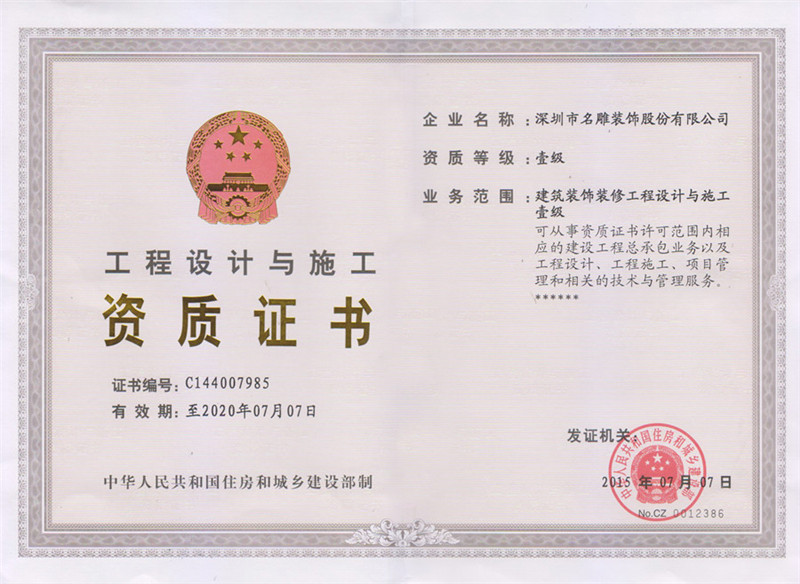 
惠州排名前十的装修公司，应该是这样的！