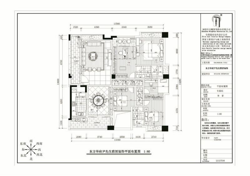 
180平米简欧装修样板间，年轻人都会爱上的典雅美!