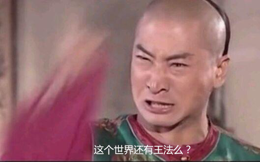 装修苦恼