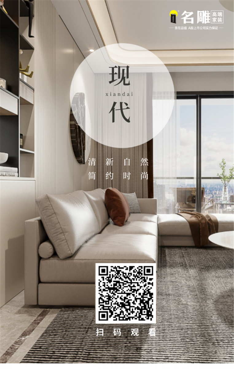 
【金亨利都荟首府&名雕】您的理想生活，就差最后这一步(图27)